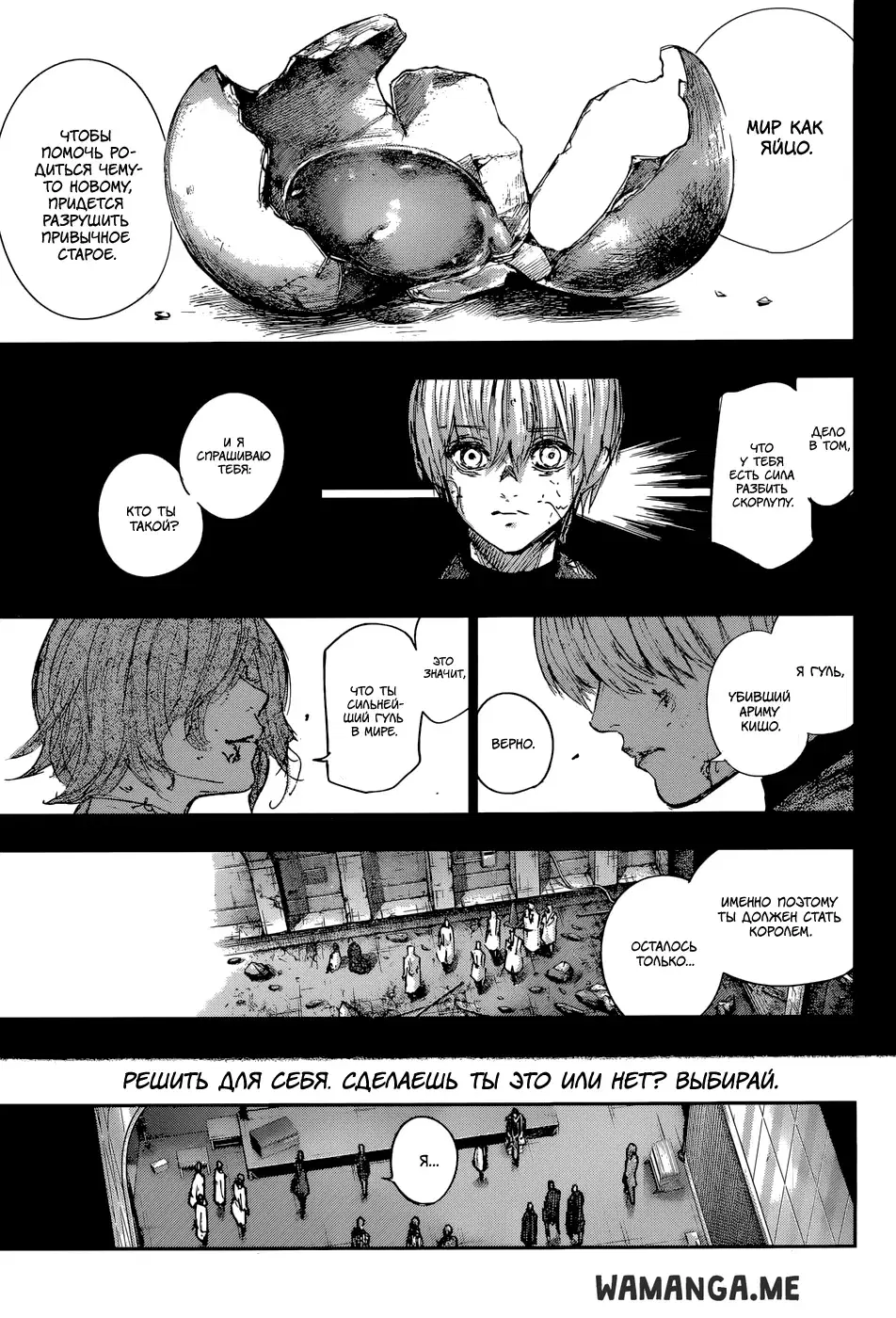 Page 15.000