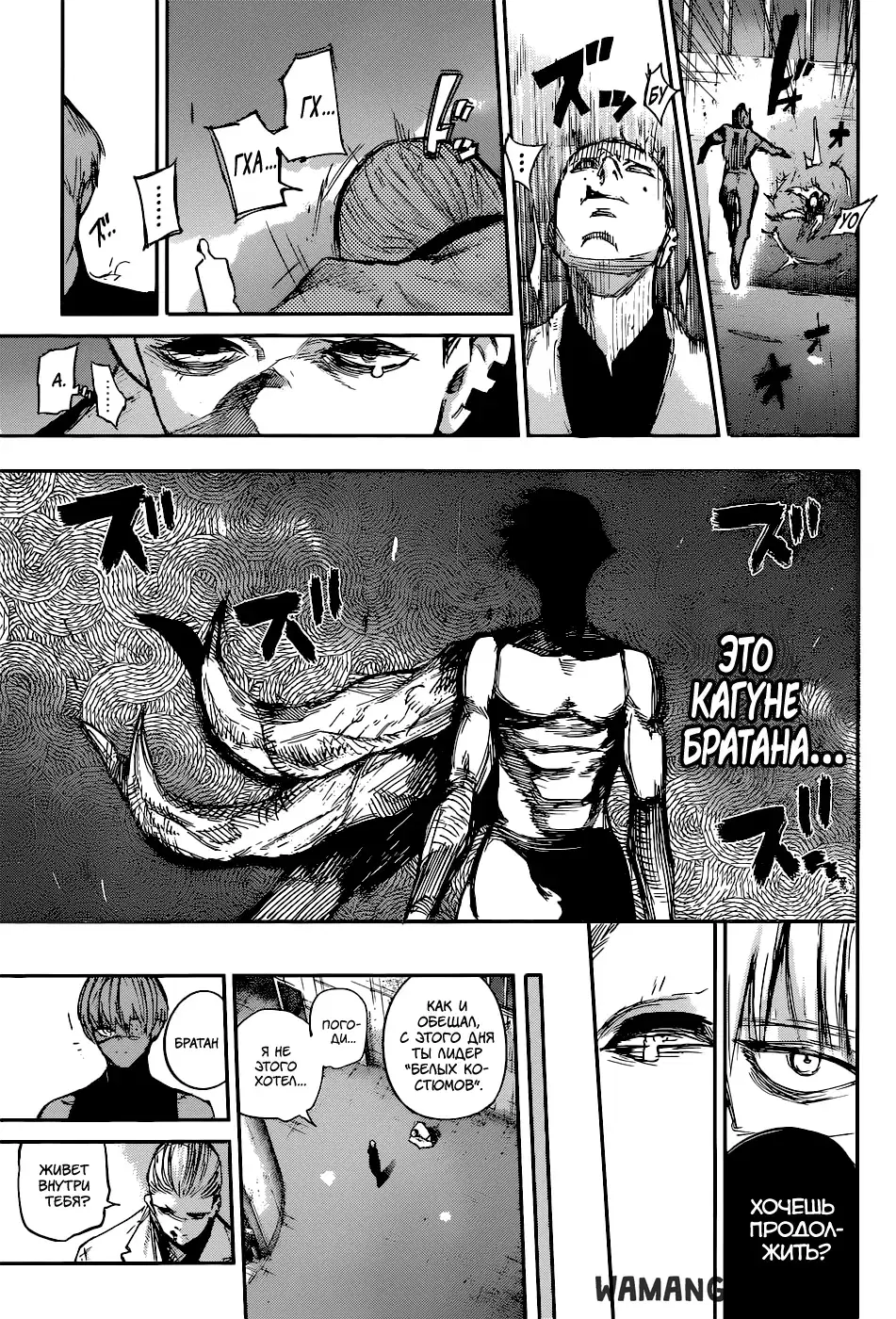 Page 15.000