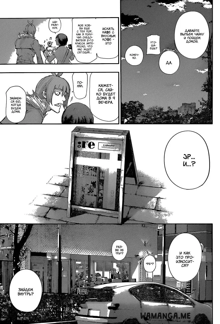 Page 15.000