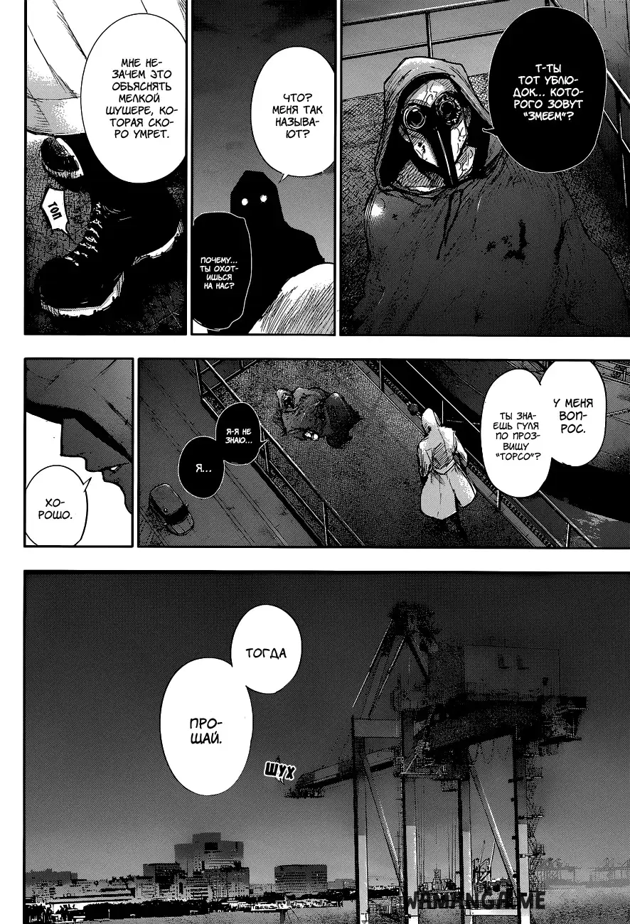 Page 16.000