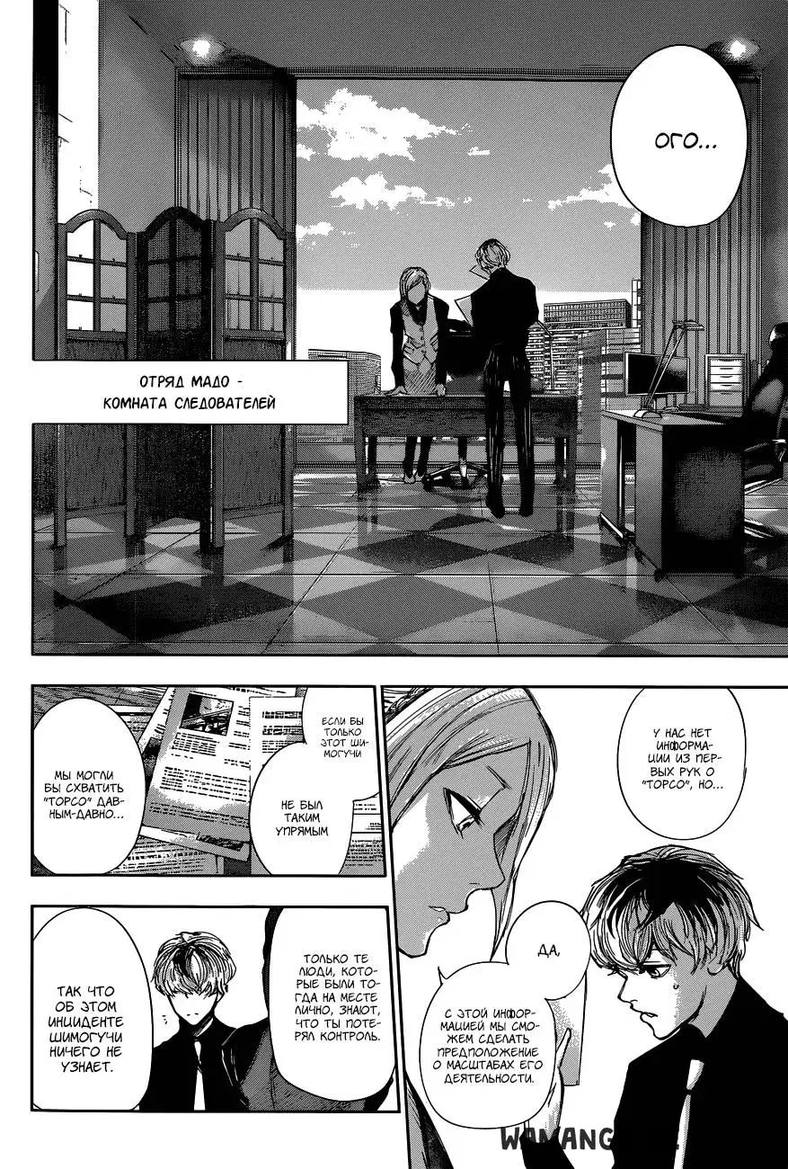 Page 16.000