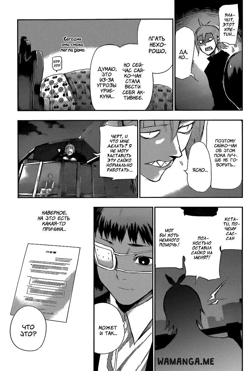 Page 16.000