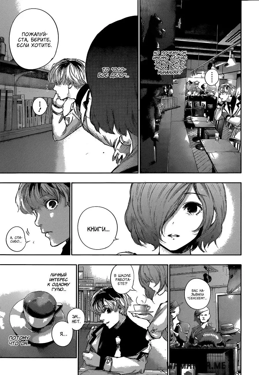 Page 16.000