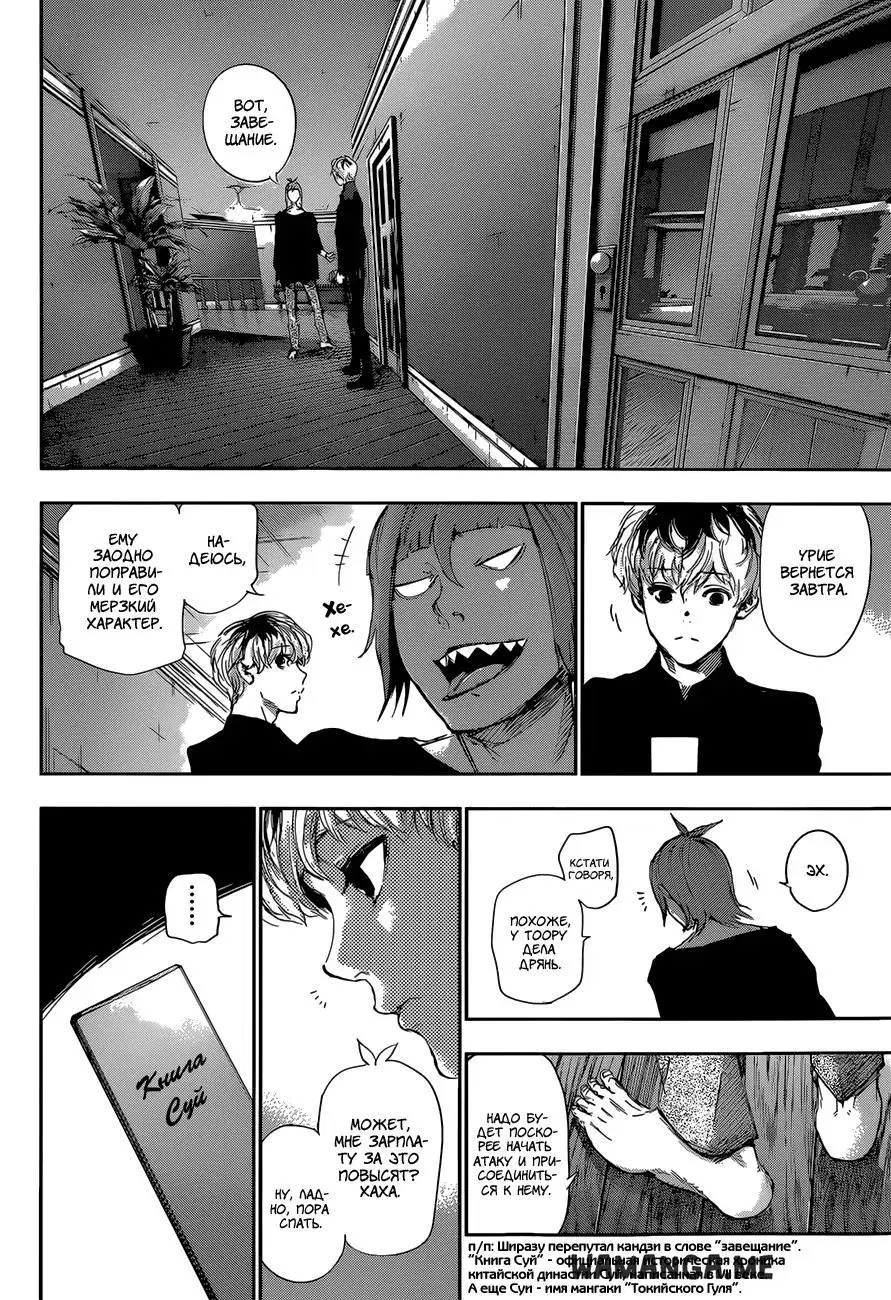 Page 16.000