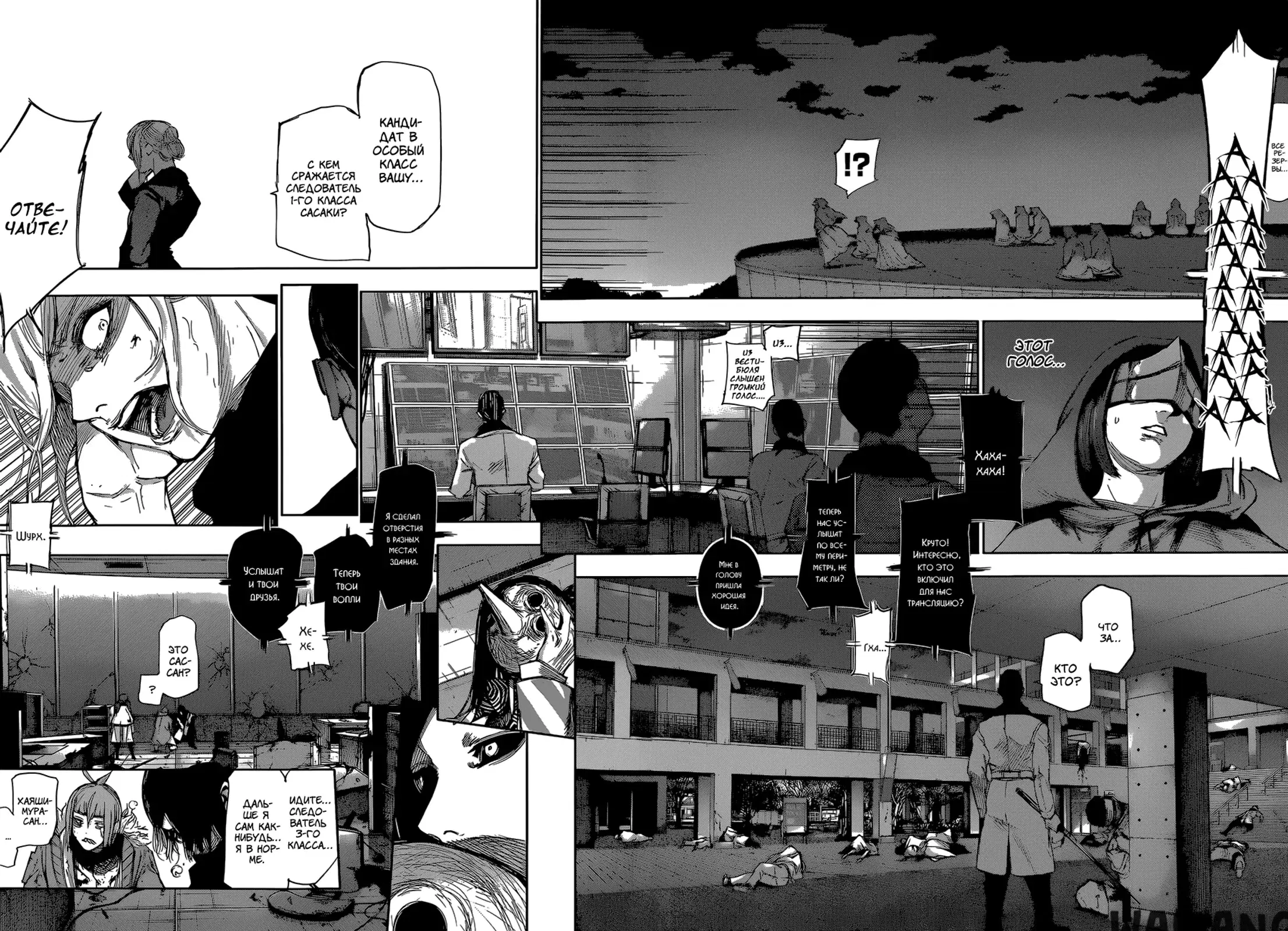 Page 16.000
