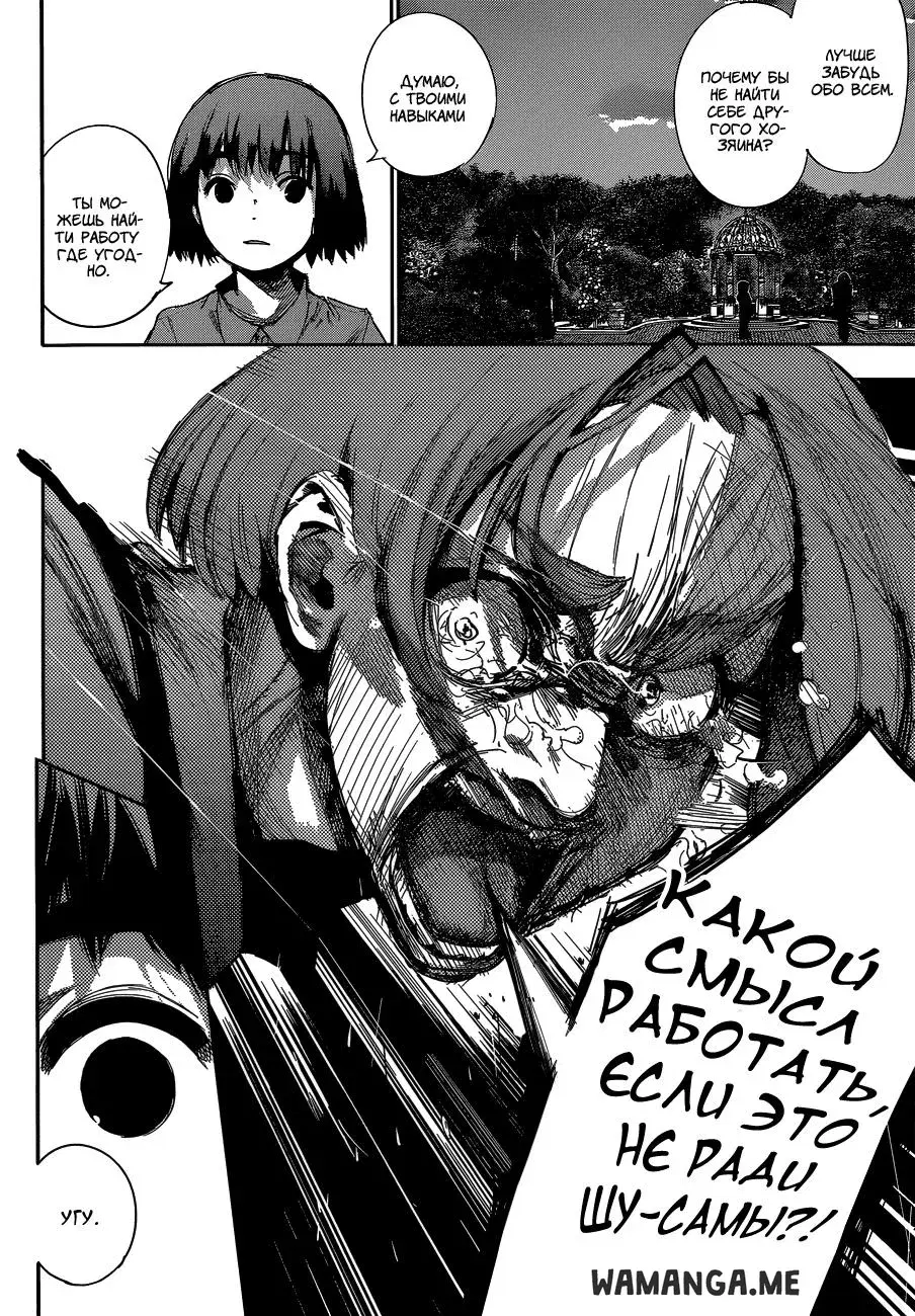 Page 16.000