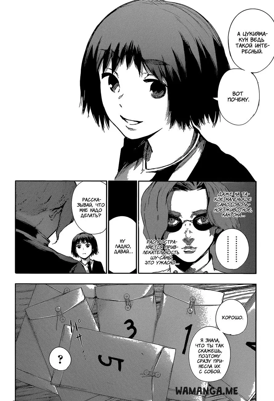 Page 16.000