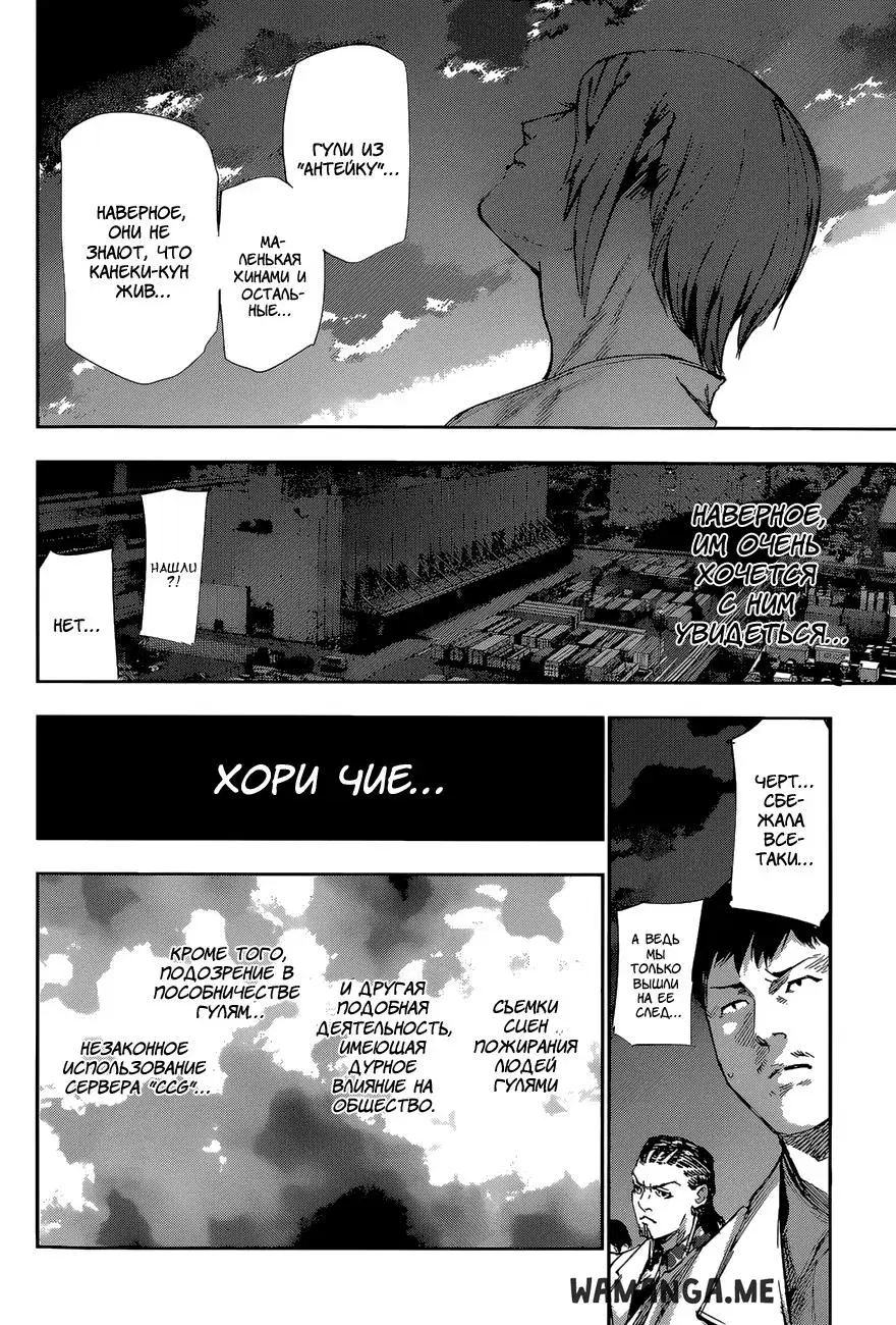 Page 16.000