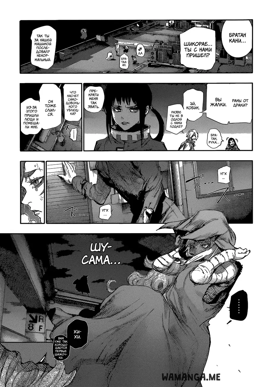 Page 16.000