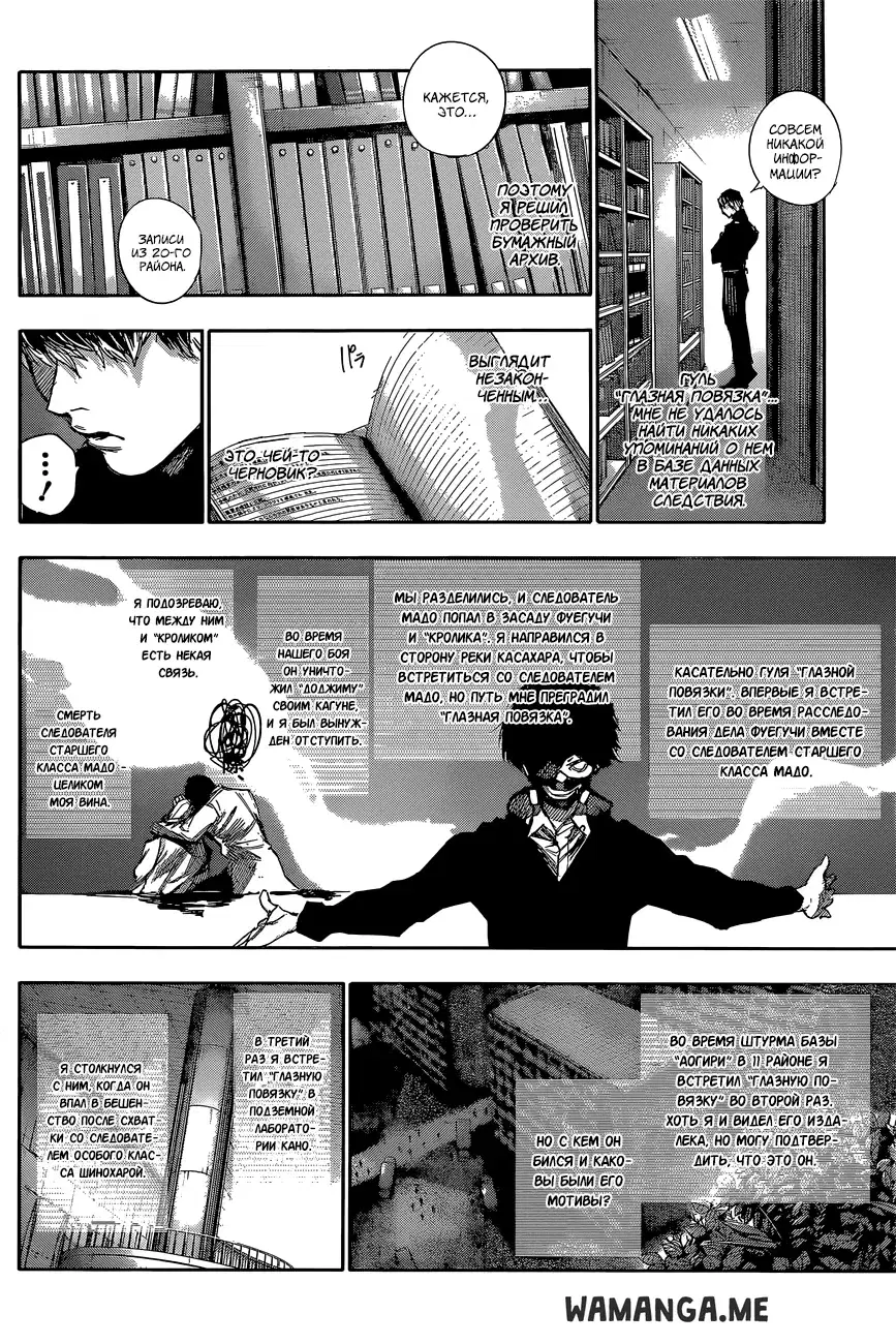 Page 16.000