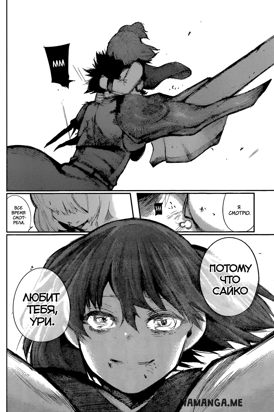 Page 16.000