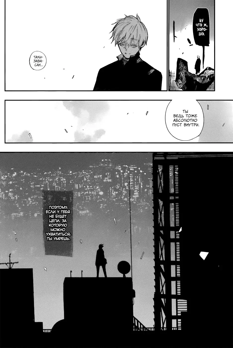 Page 16.000