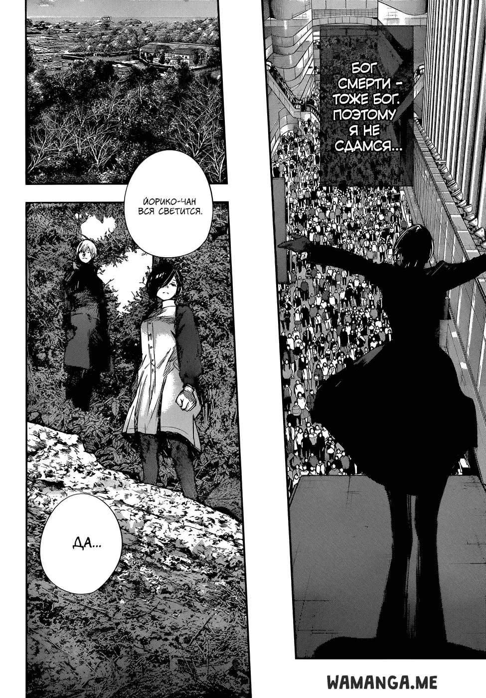 Page 16.000