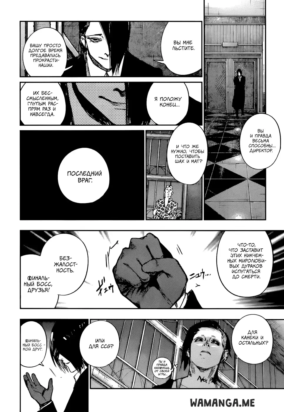 Page 16.000
