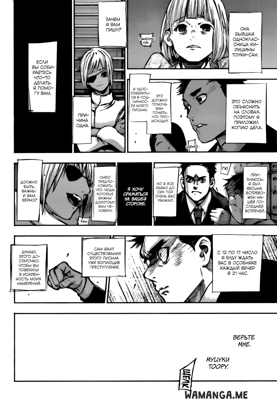 Page 16.000