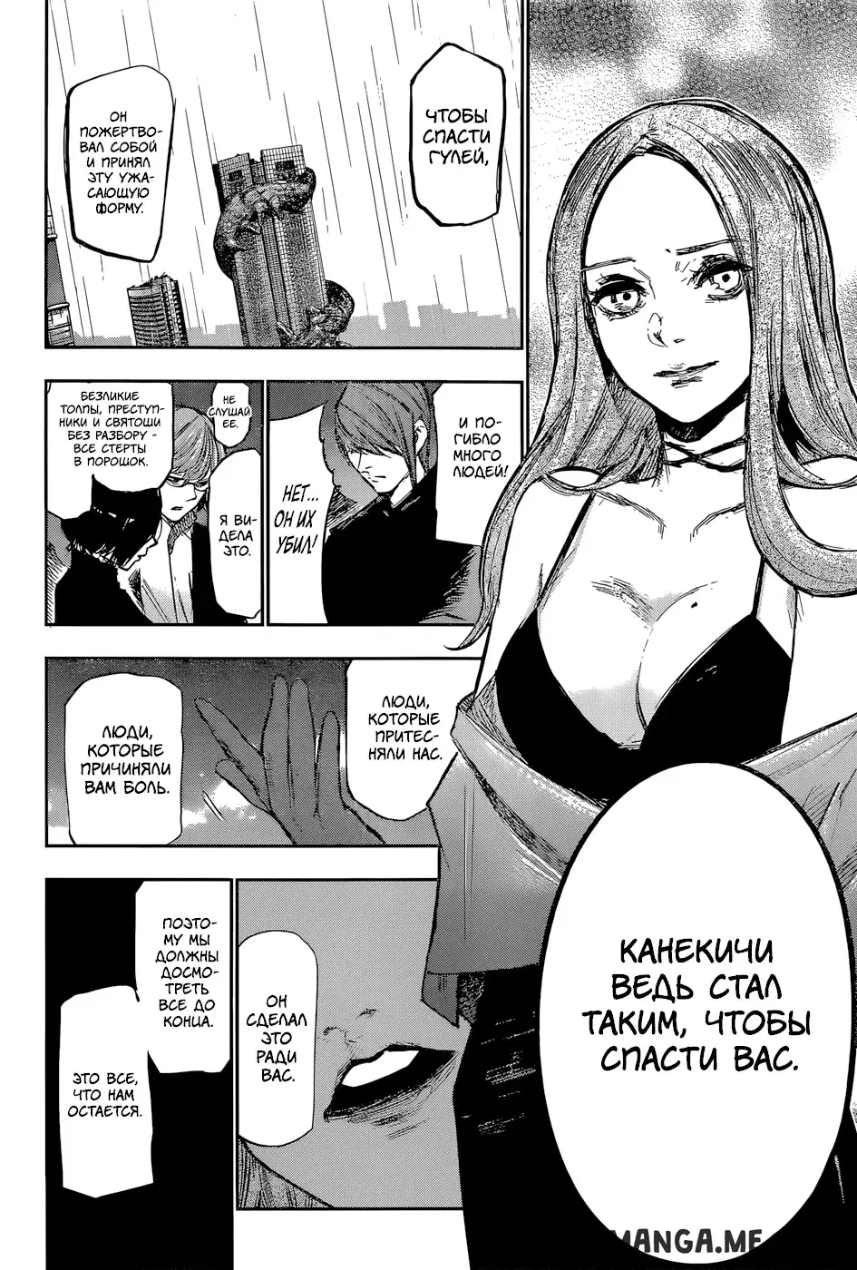 Page 16.000