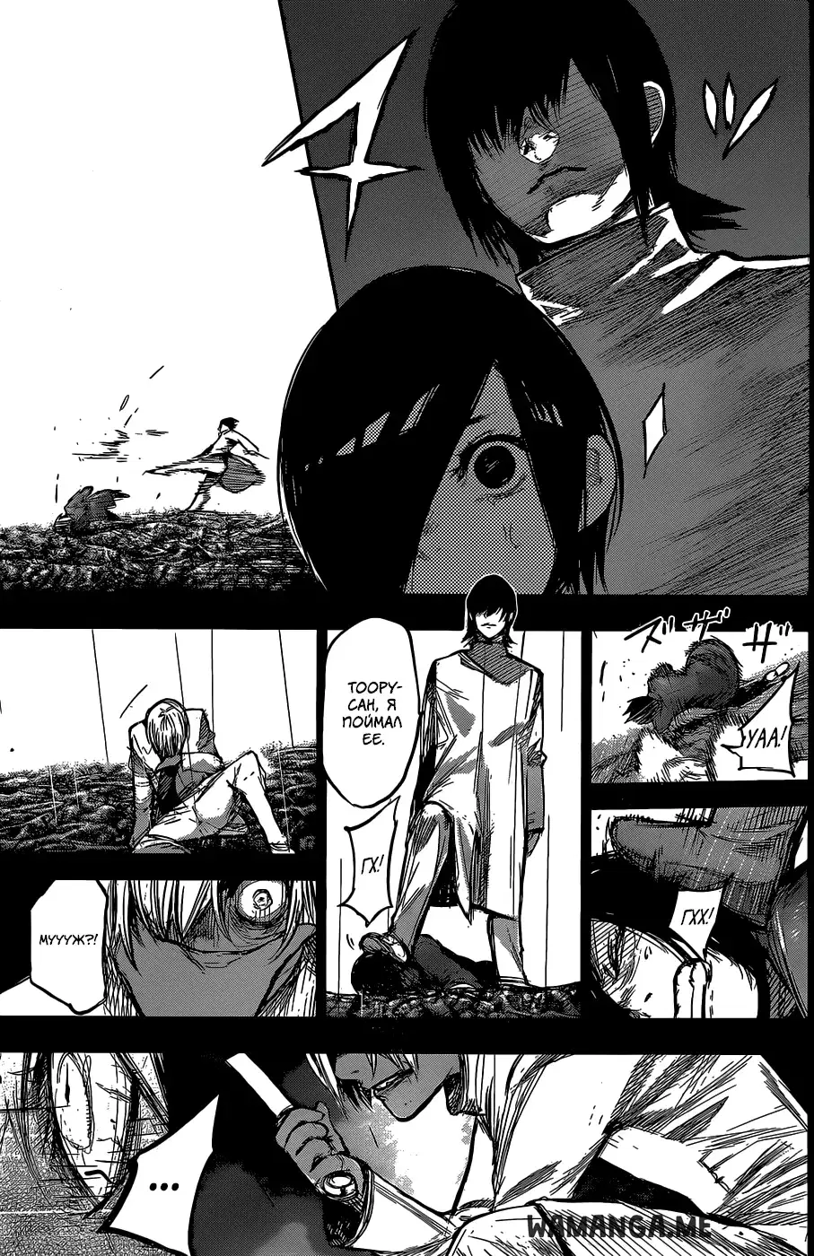 Page 16.000