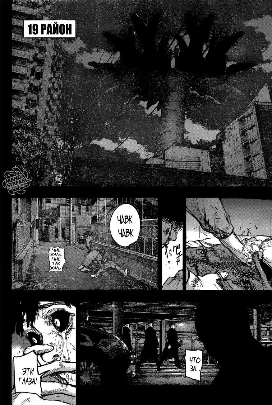 Page 16.000
