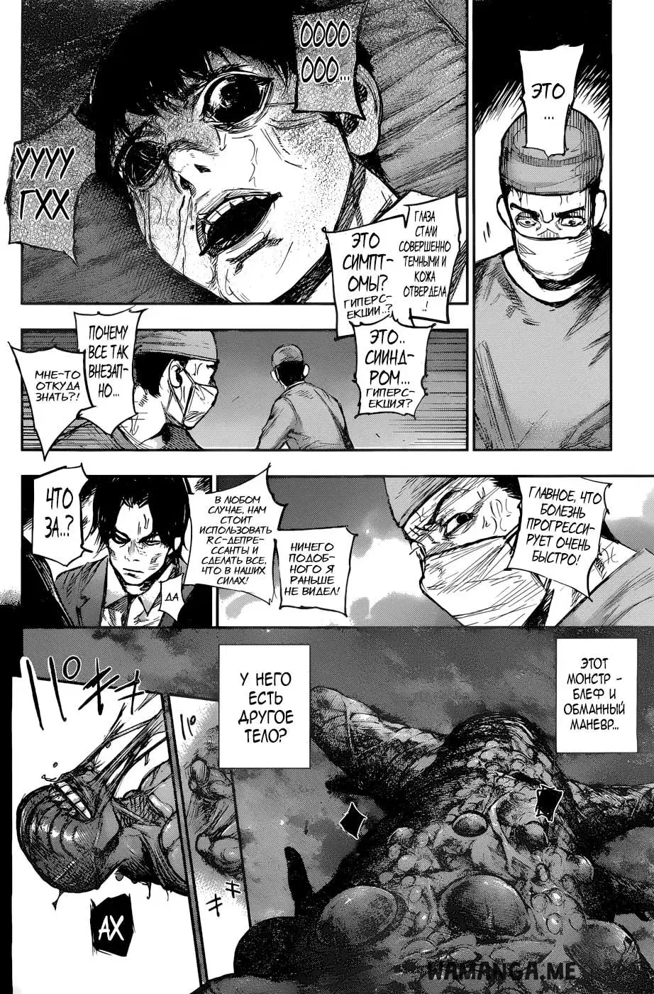 Page 16.000