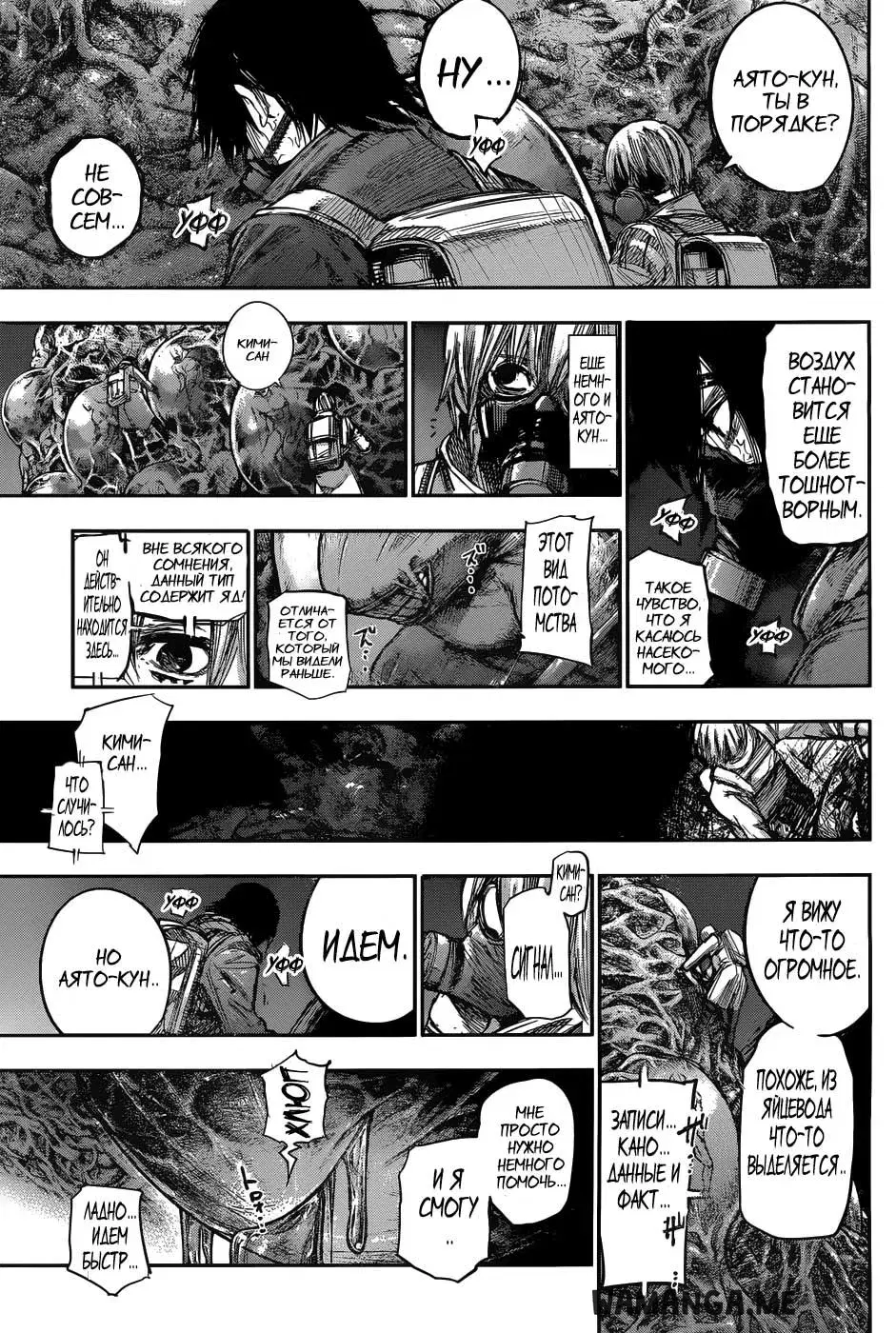 Page 16.000