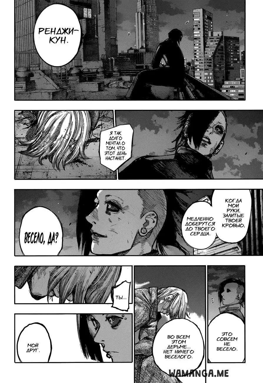 Page 16.000