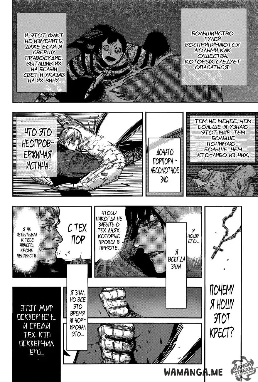 Page 16.000