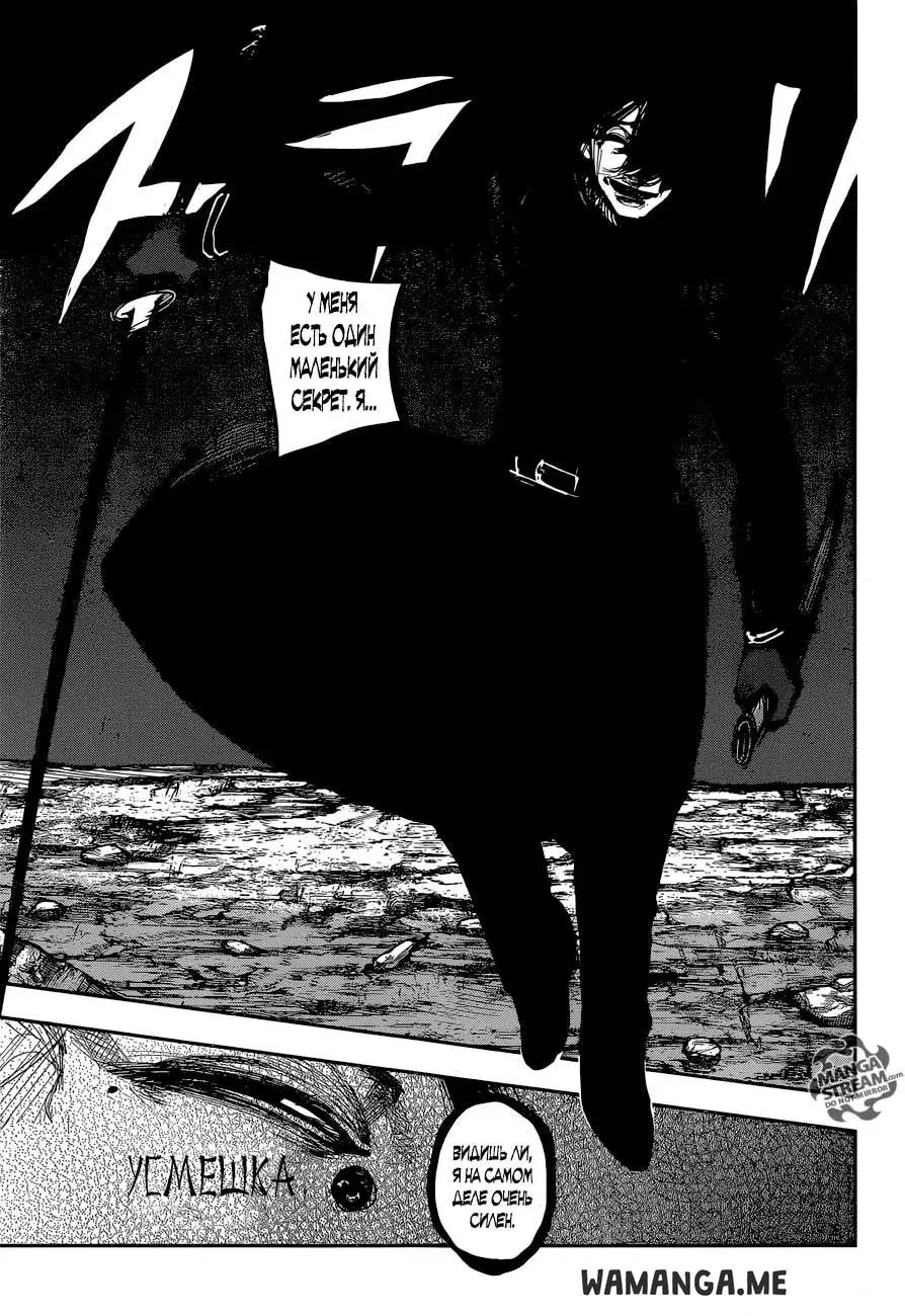 Page 16.000