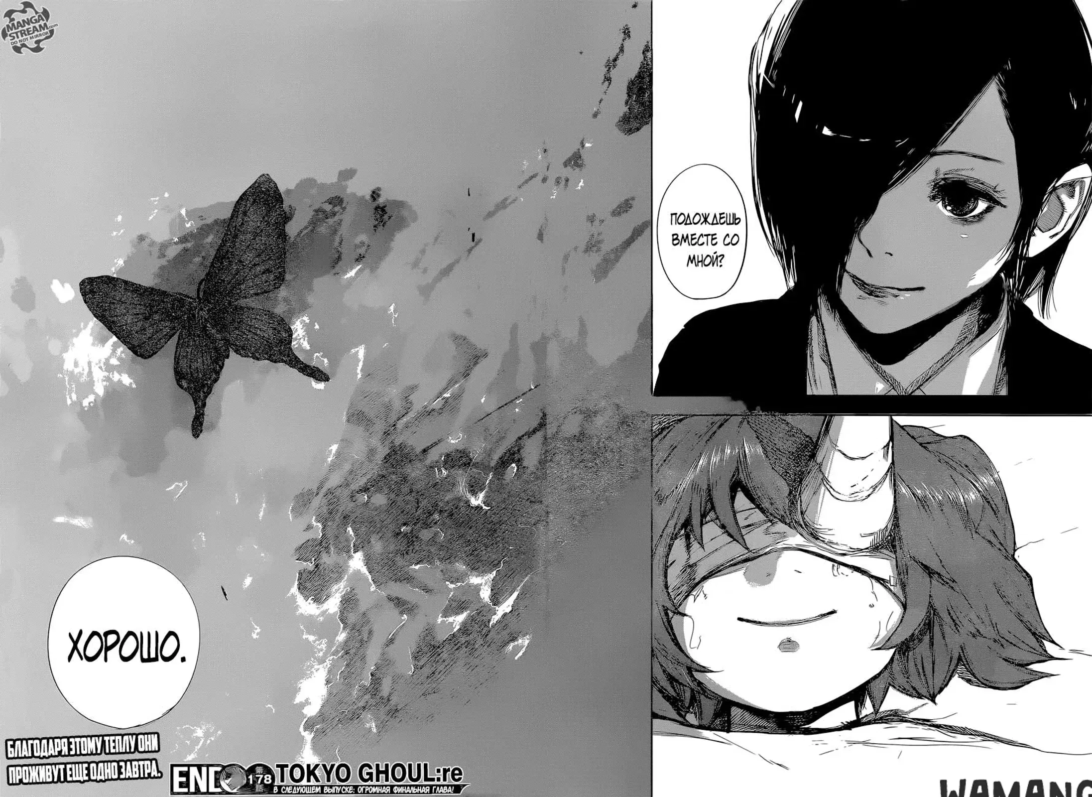 Page 16.000