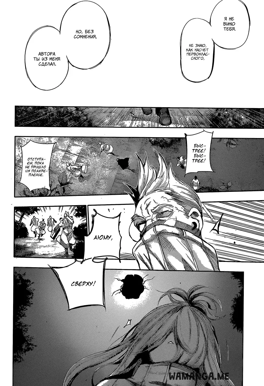 Page 16.000