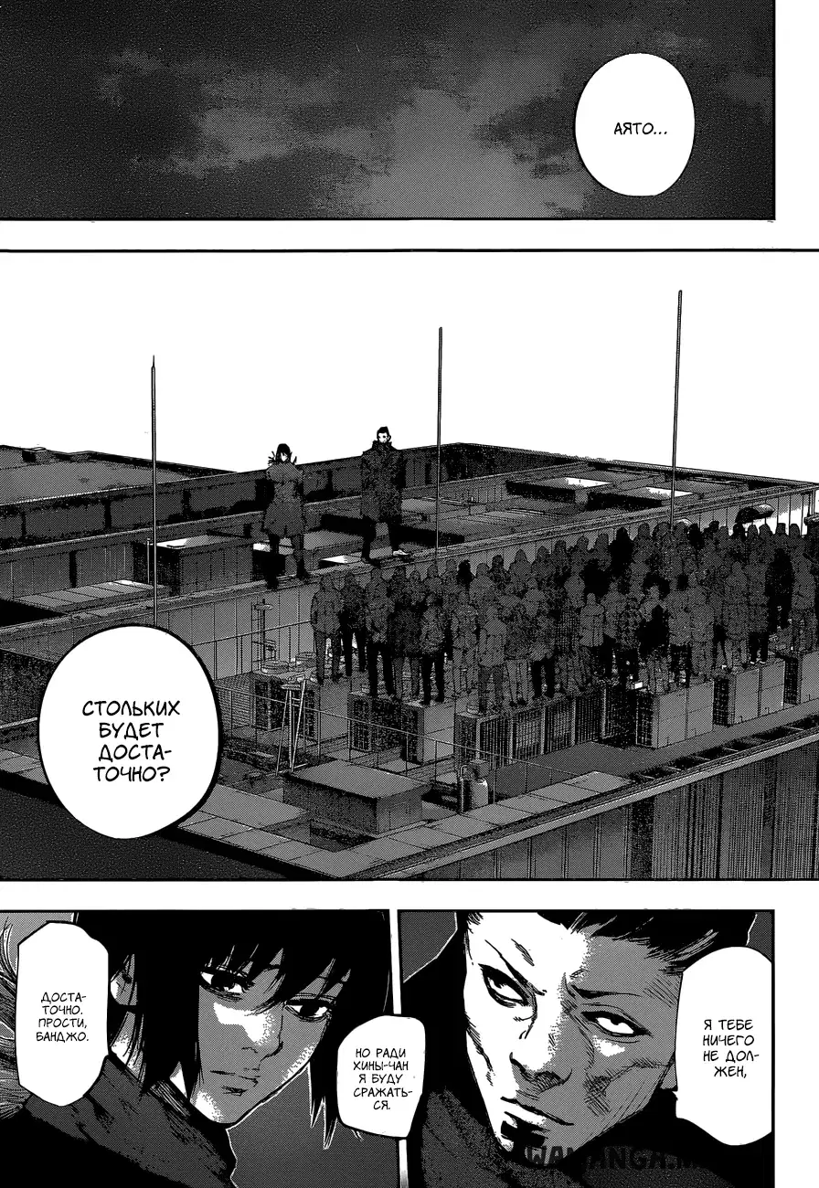 Page 16.000