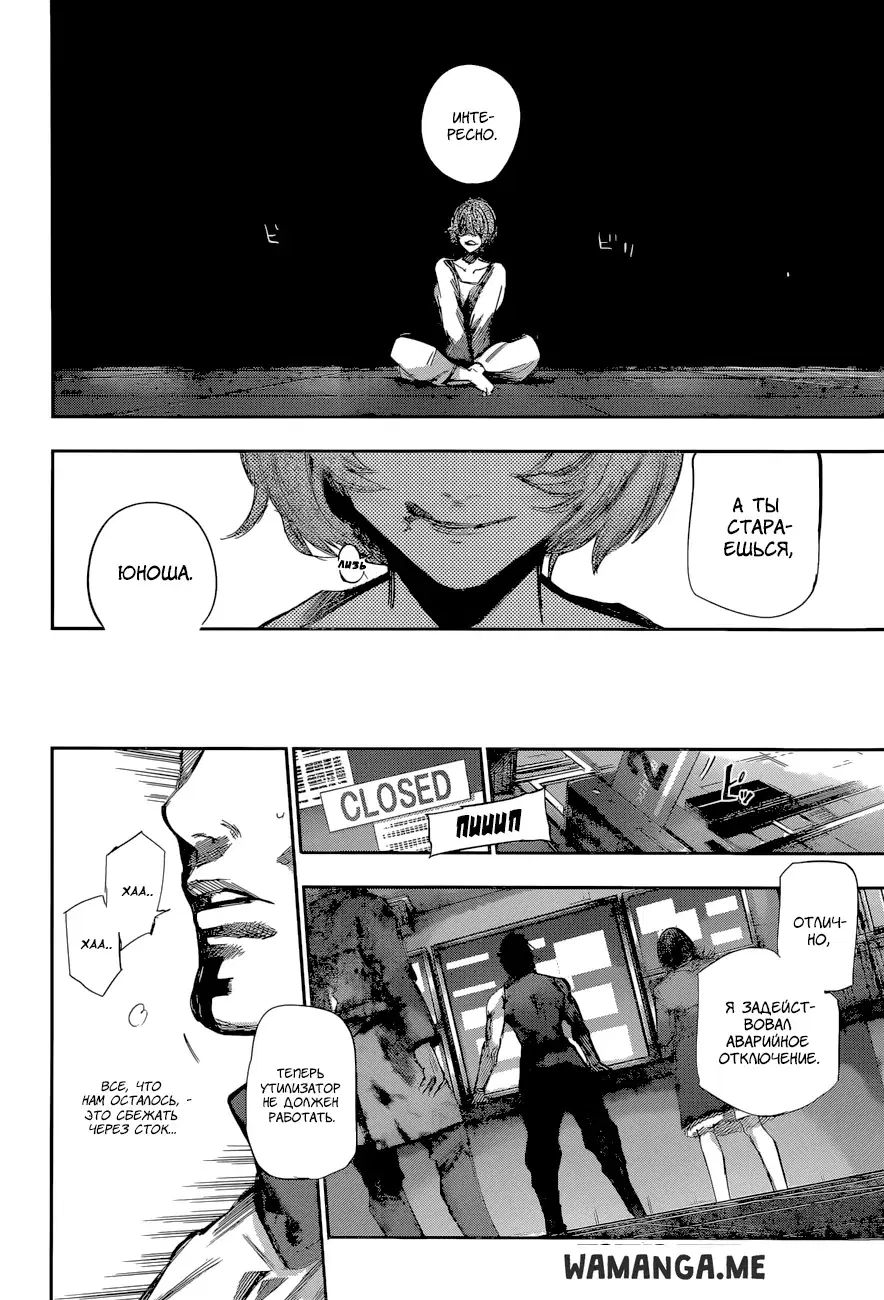 Page 16.000