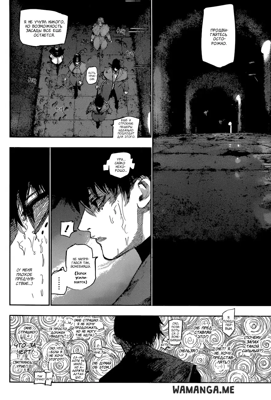 Page 16.000