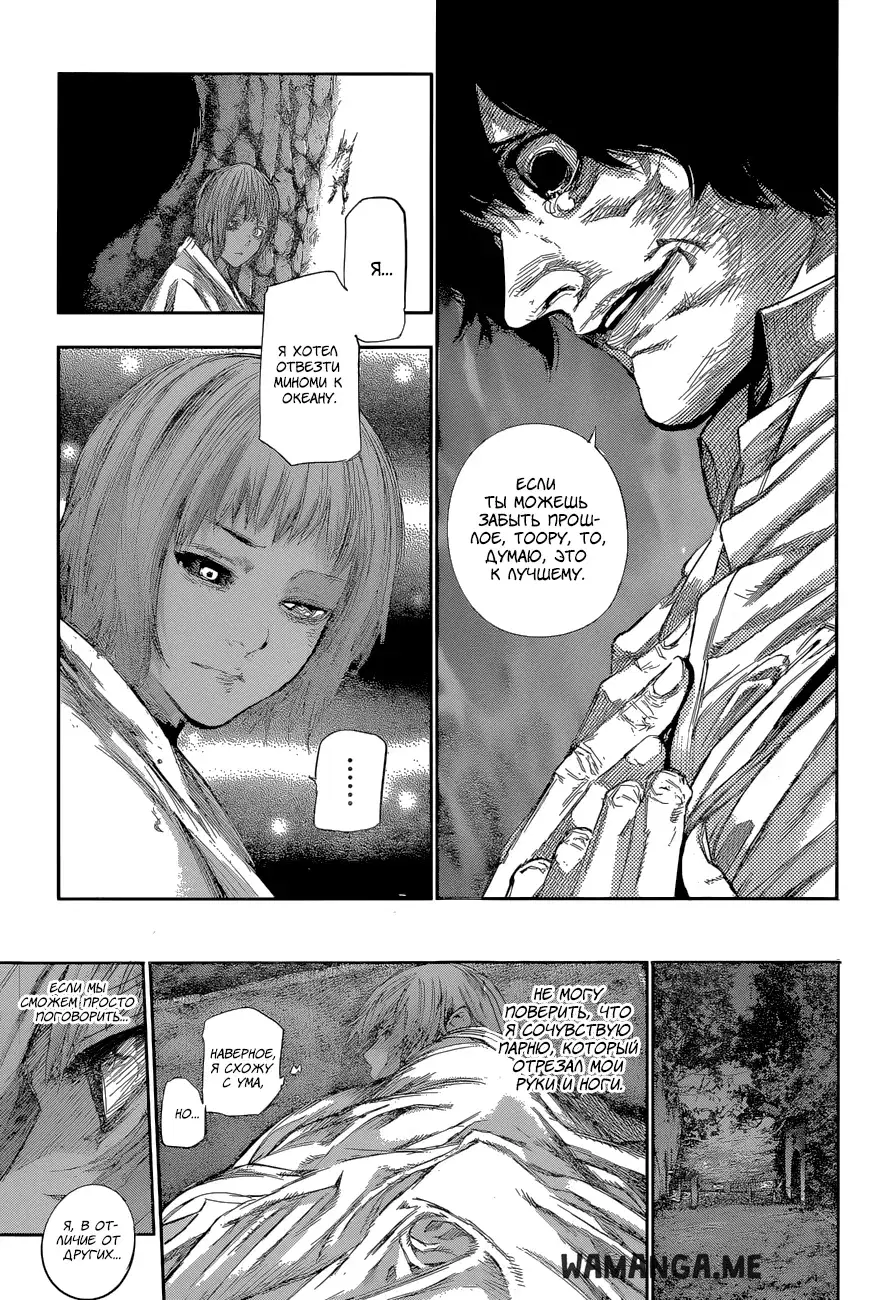 Page 16.000