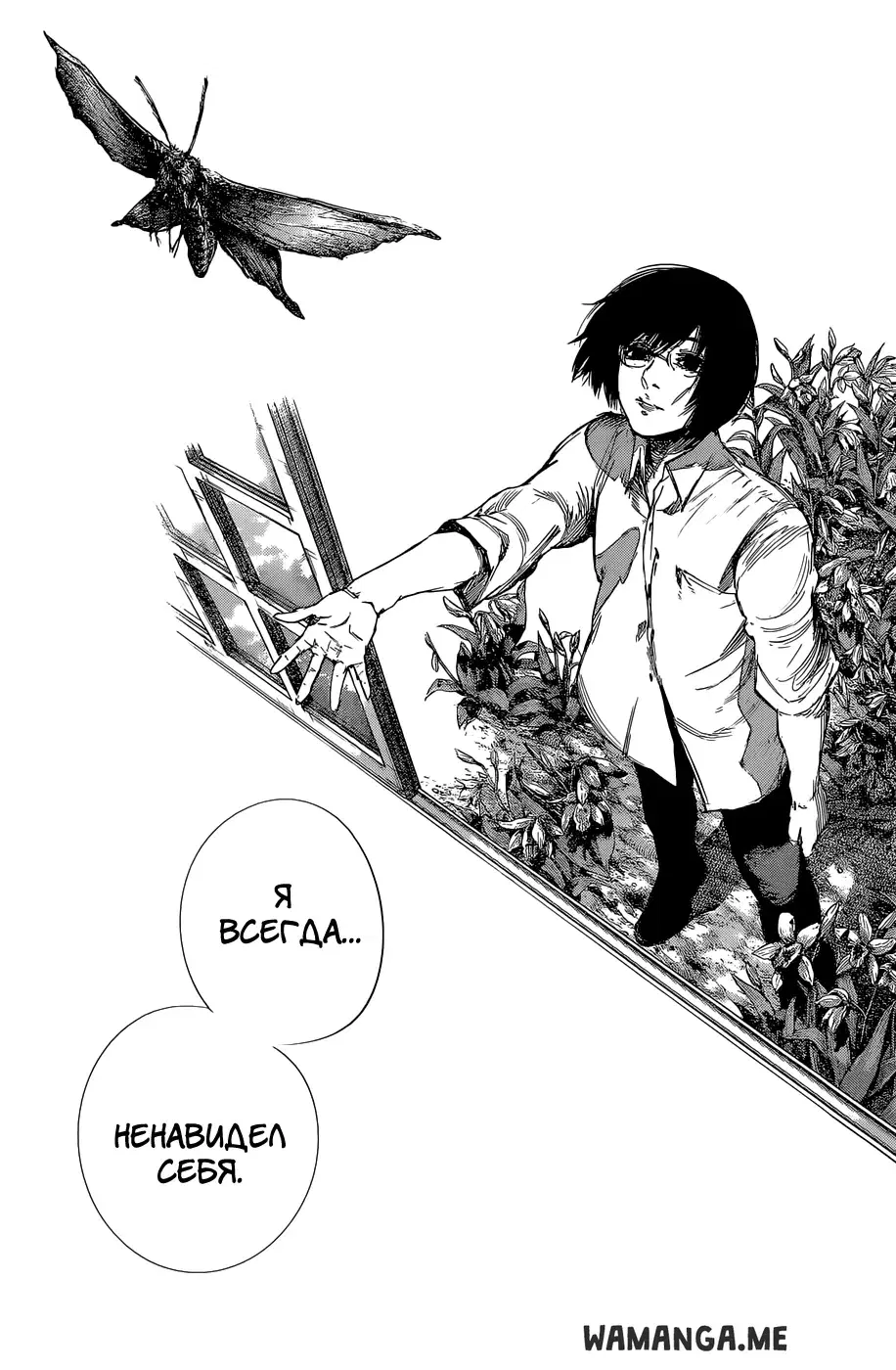 Page 16.000