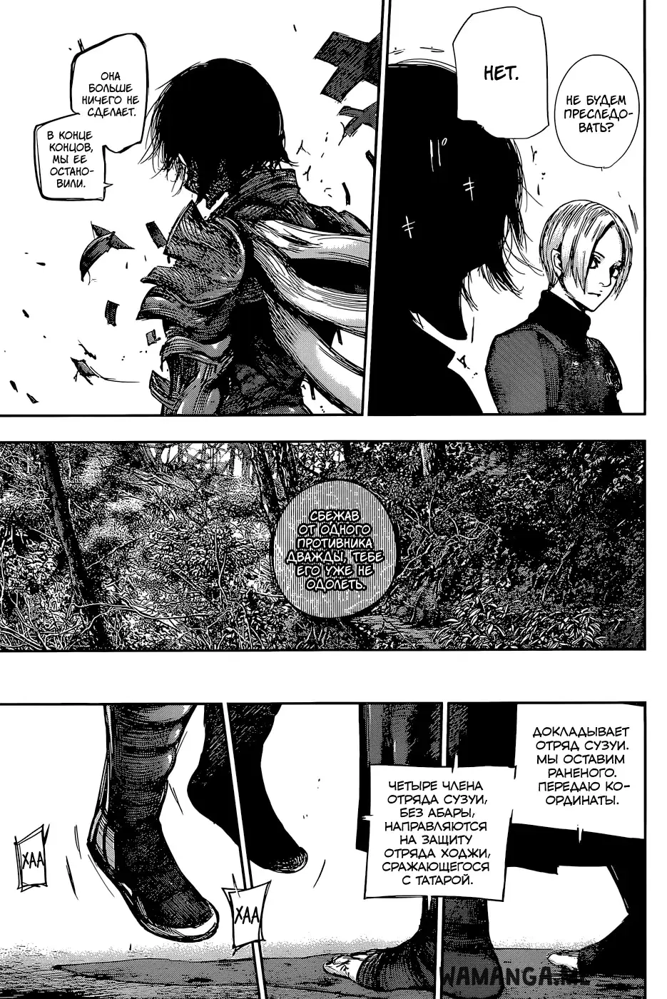 Page 16.000
