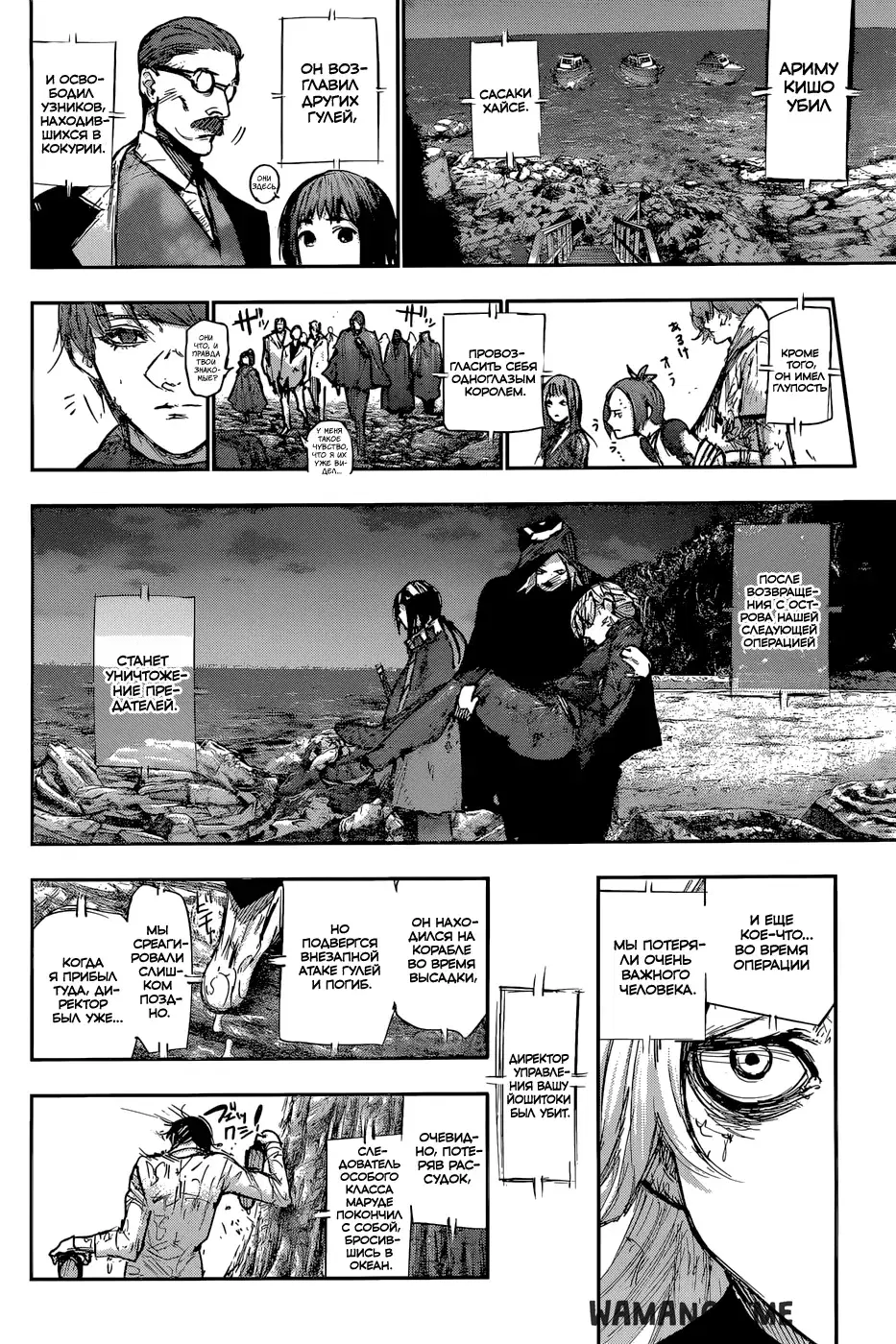 Page 16.000
