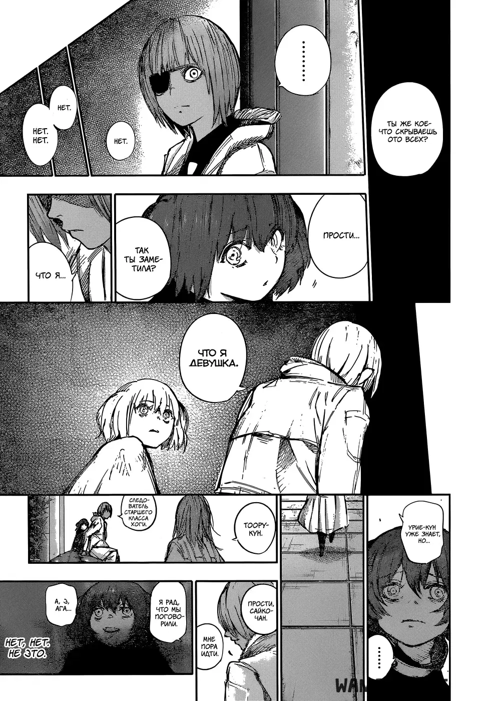 Page 16.000