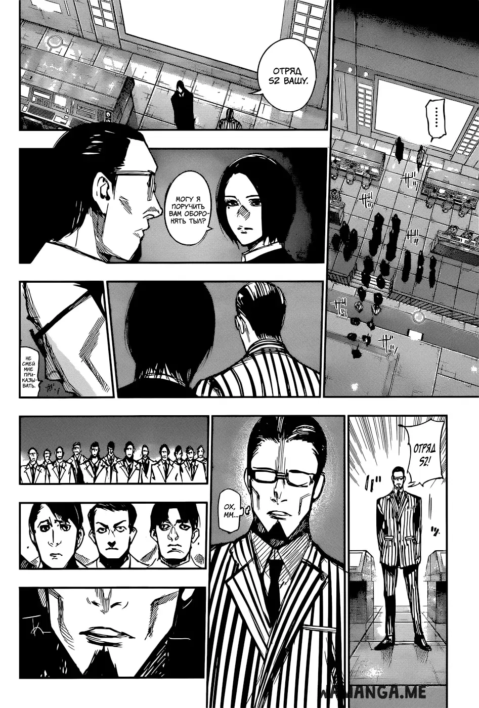 Page 16.000