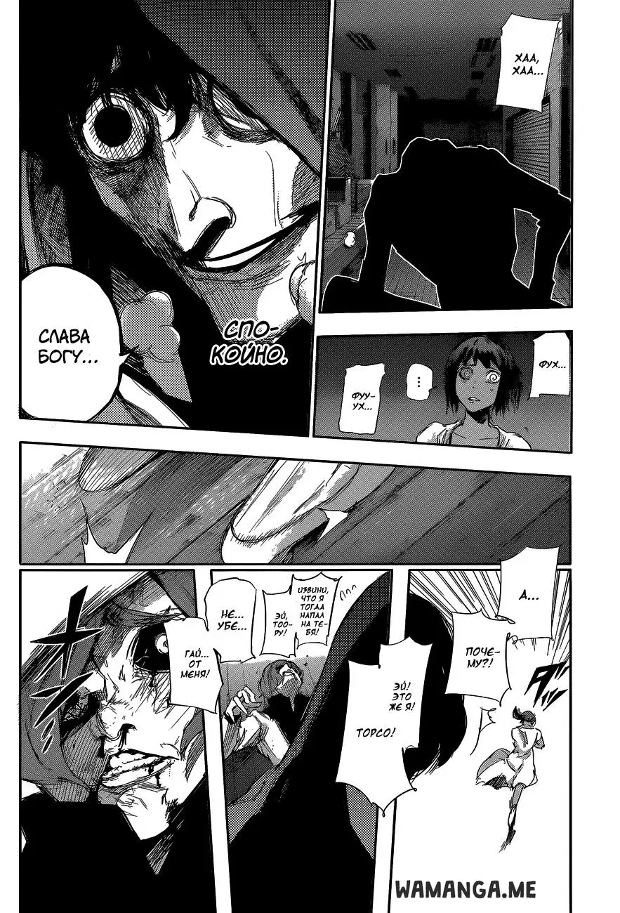 Page 16.000