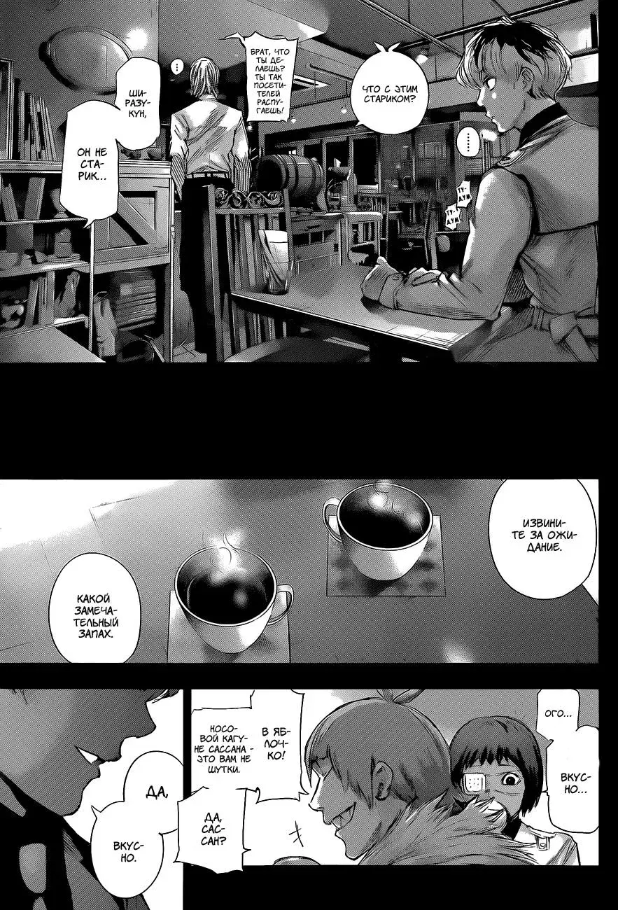 Page 17.000
