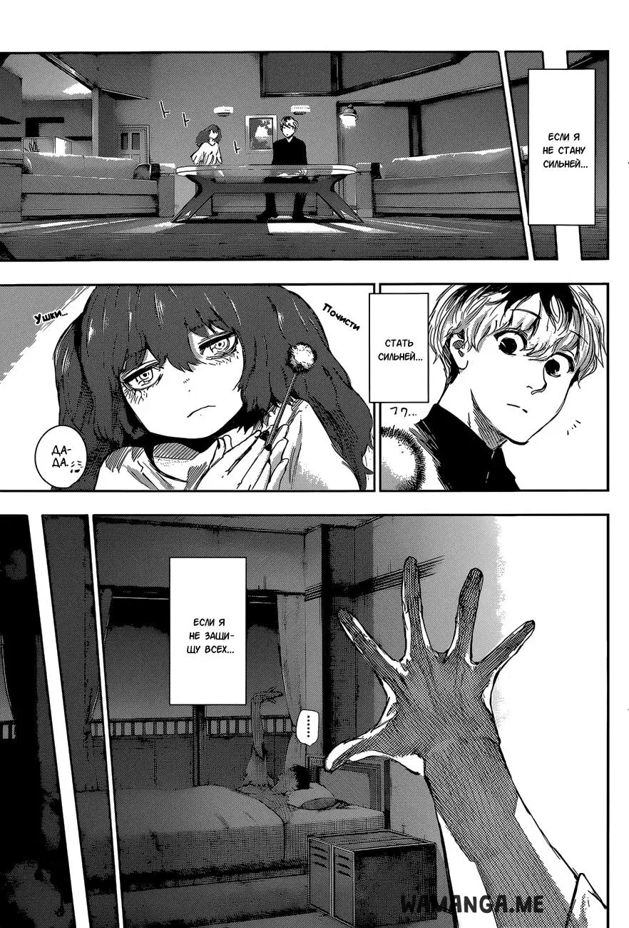 Page 17.000