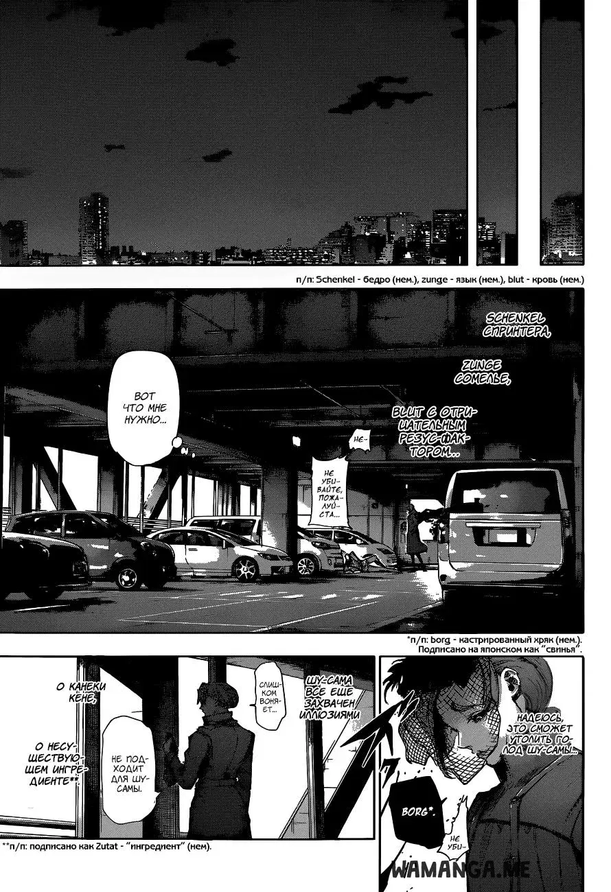 Page 17.000