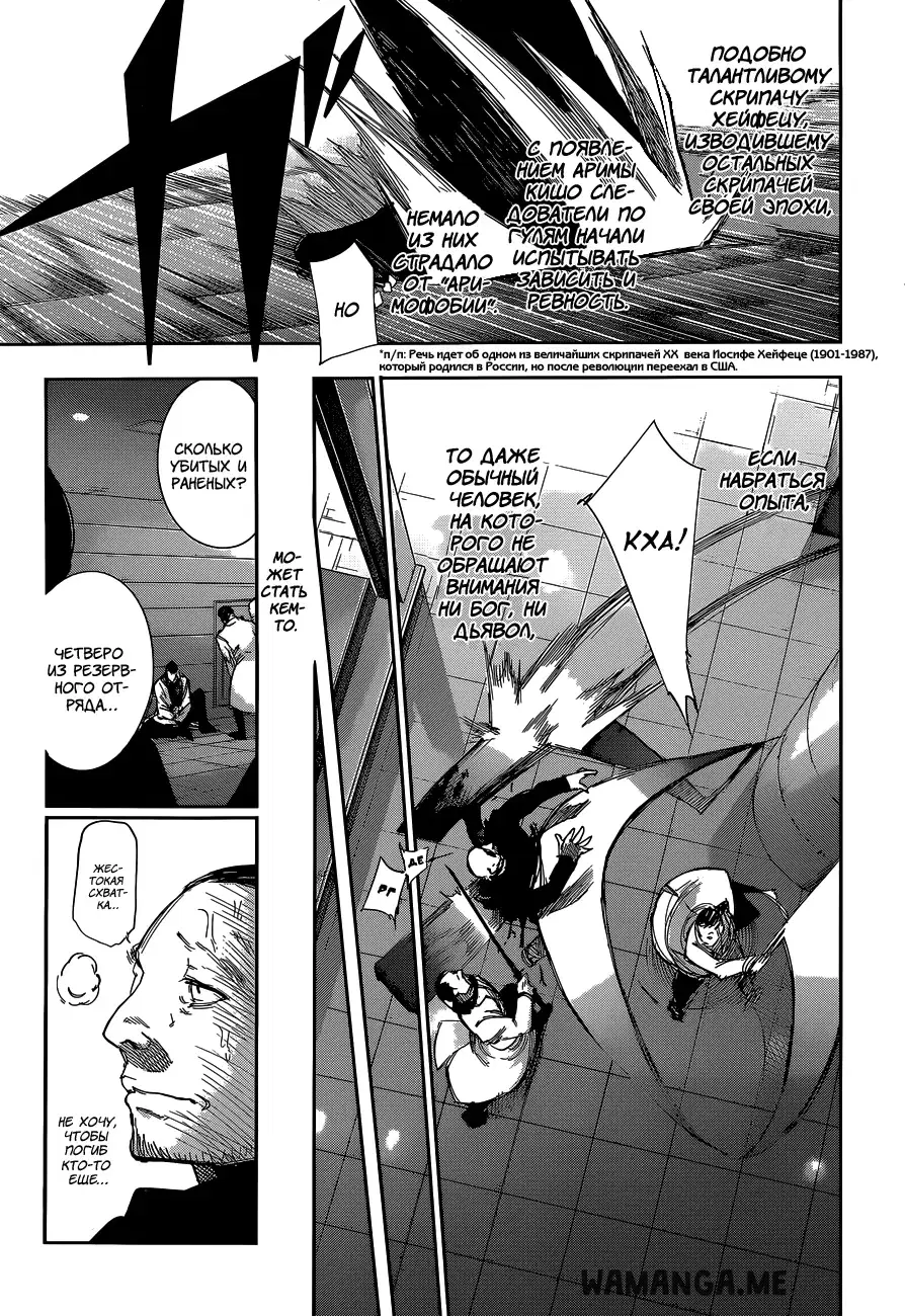 Page 17.000