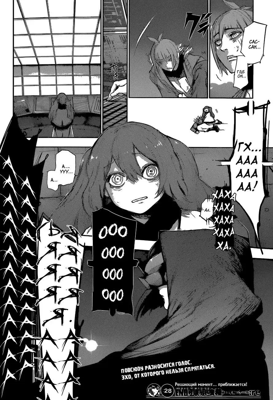 Page 17.000