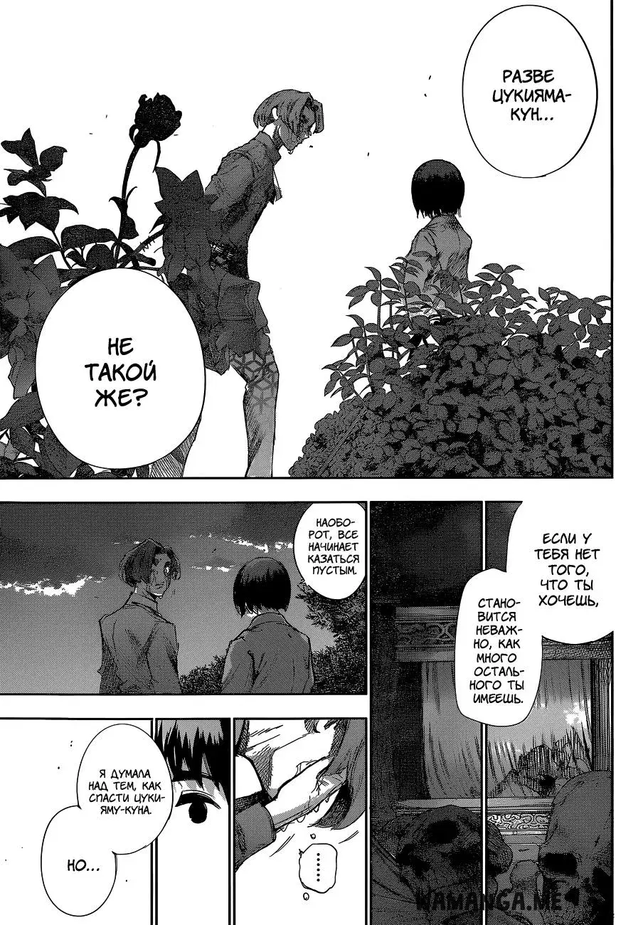 Page 17.000