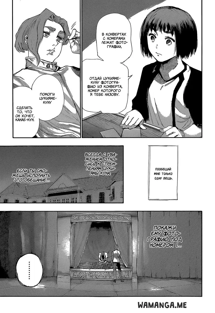 Page 17.000