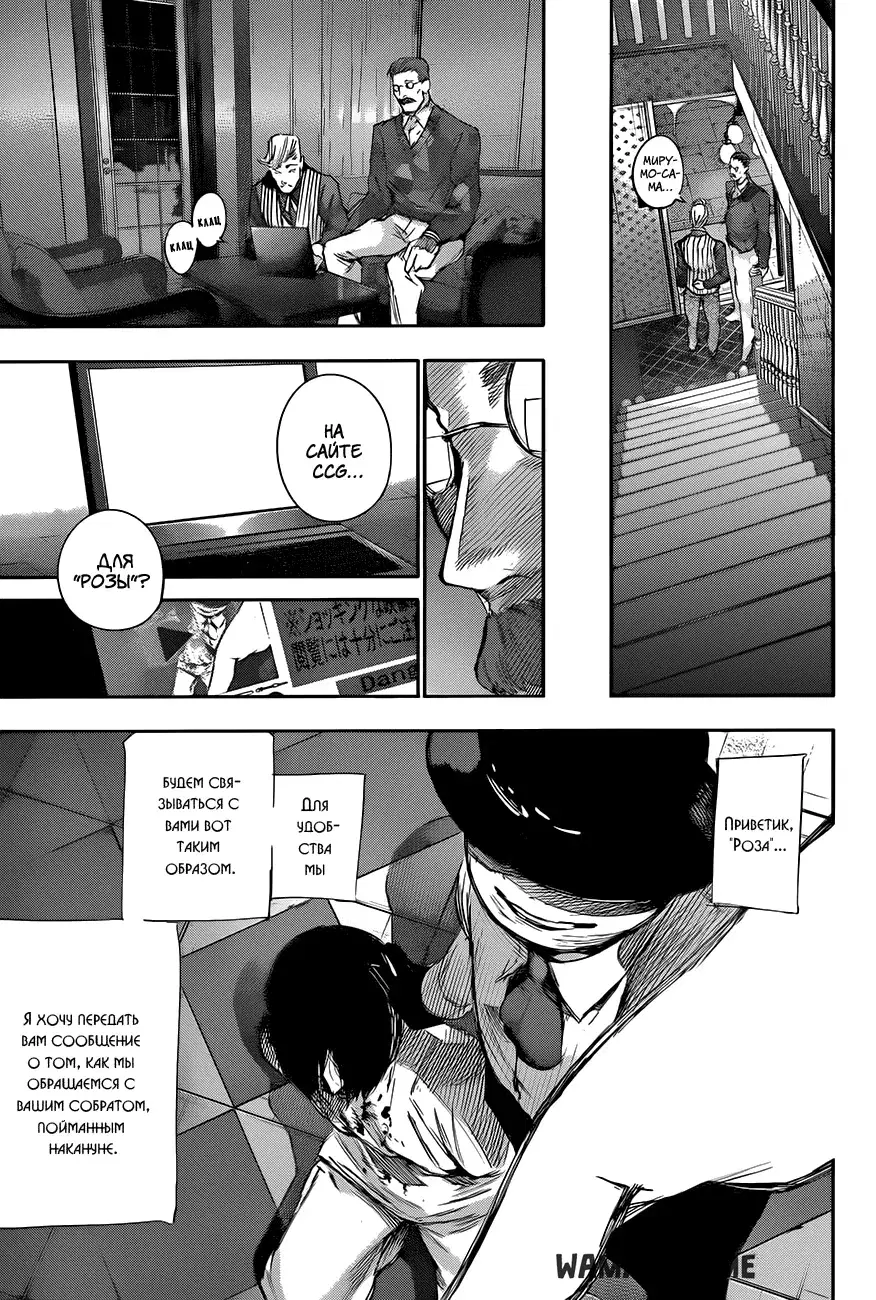 Page 17.000