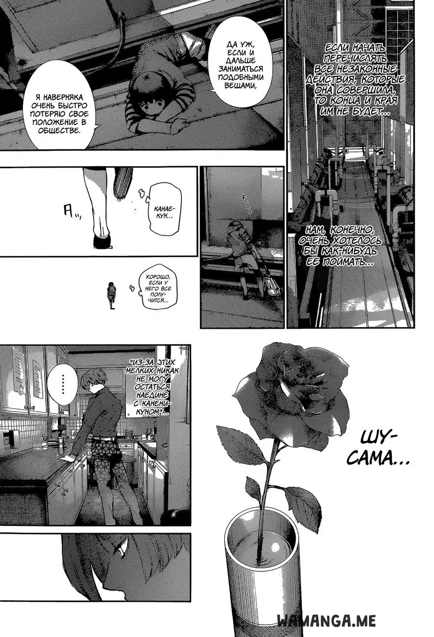 Page 17.000