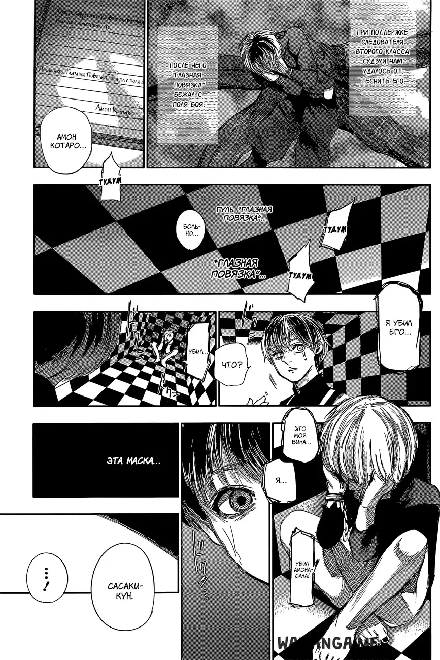 Page 17.000