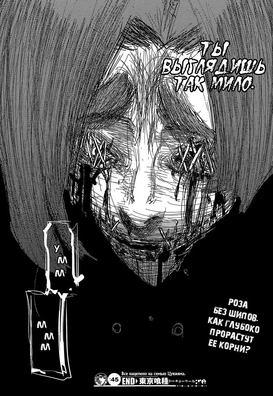 Page 17.000
